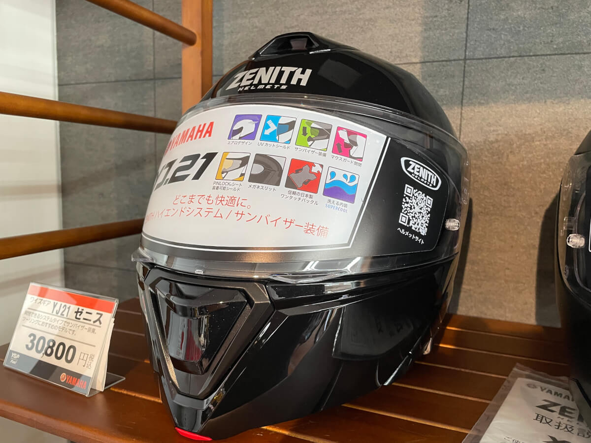 大分では買えるヘルメットがない！？ワイズギアZENITH 在庫あります！