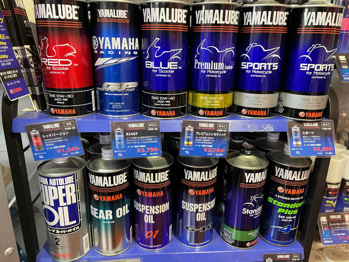 オイルを買いに来ませんか？