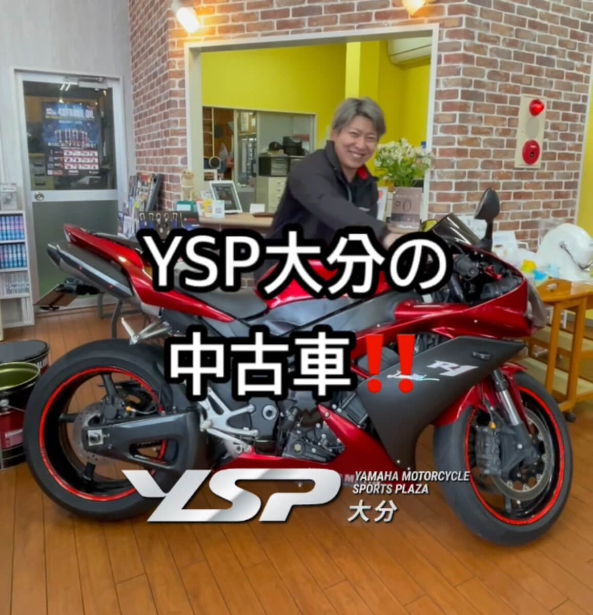 春になり中古車が店頭に並び始めました！