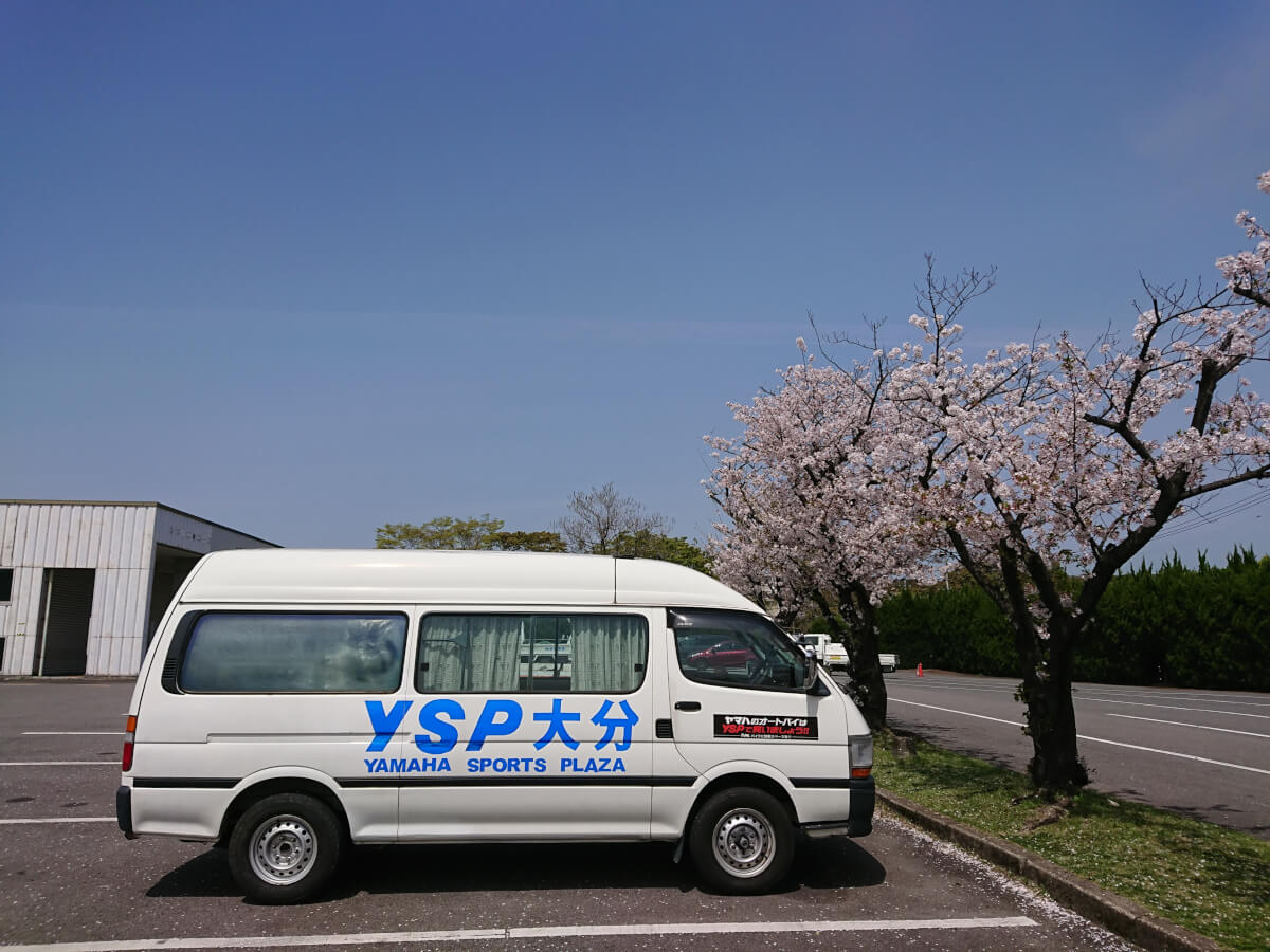 車検の季節