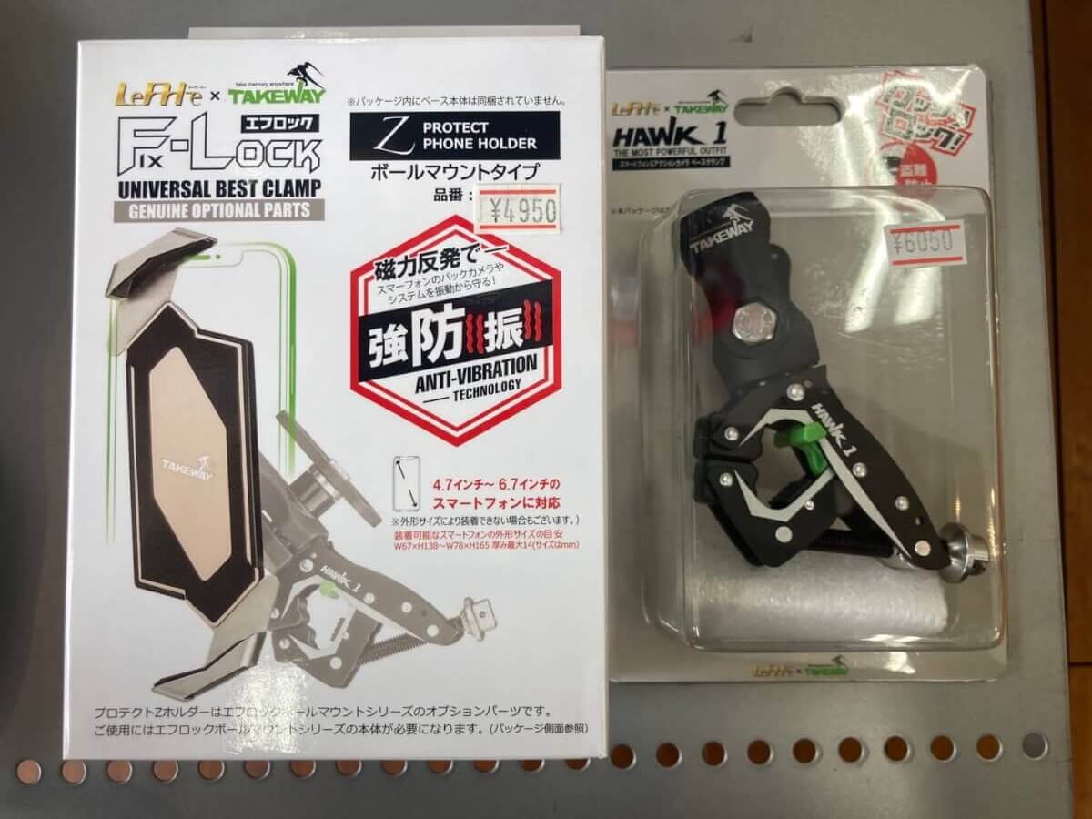 ｽﾏﾎﾎﾙﾀﾞｰのオススメ！！
