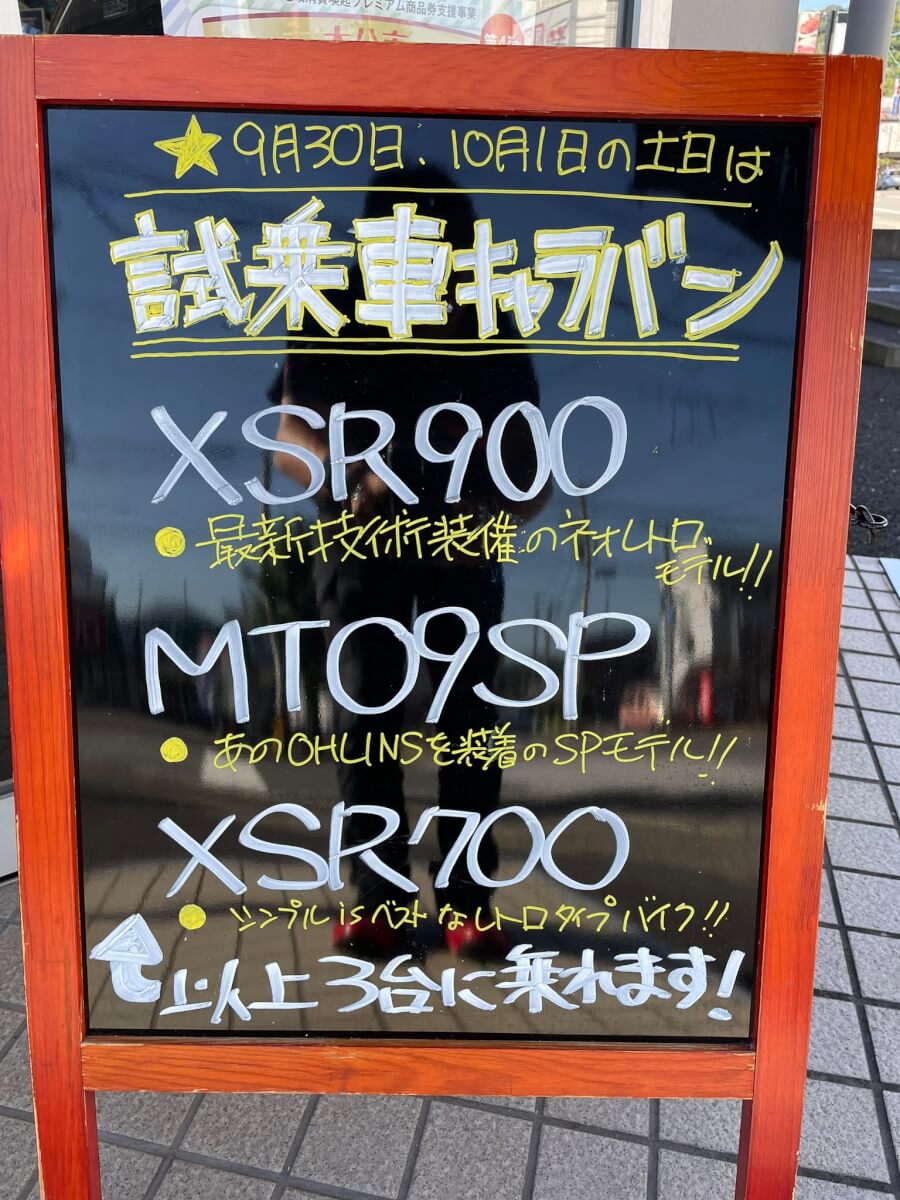 試乗車キャラバン　ヒョウドウ展示会　終了しました！