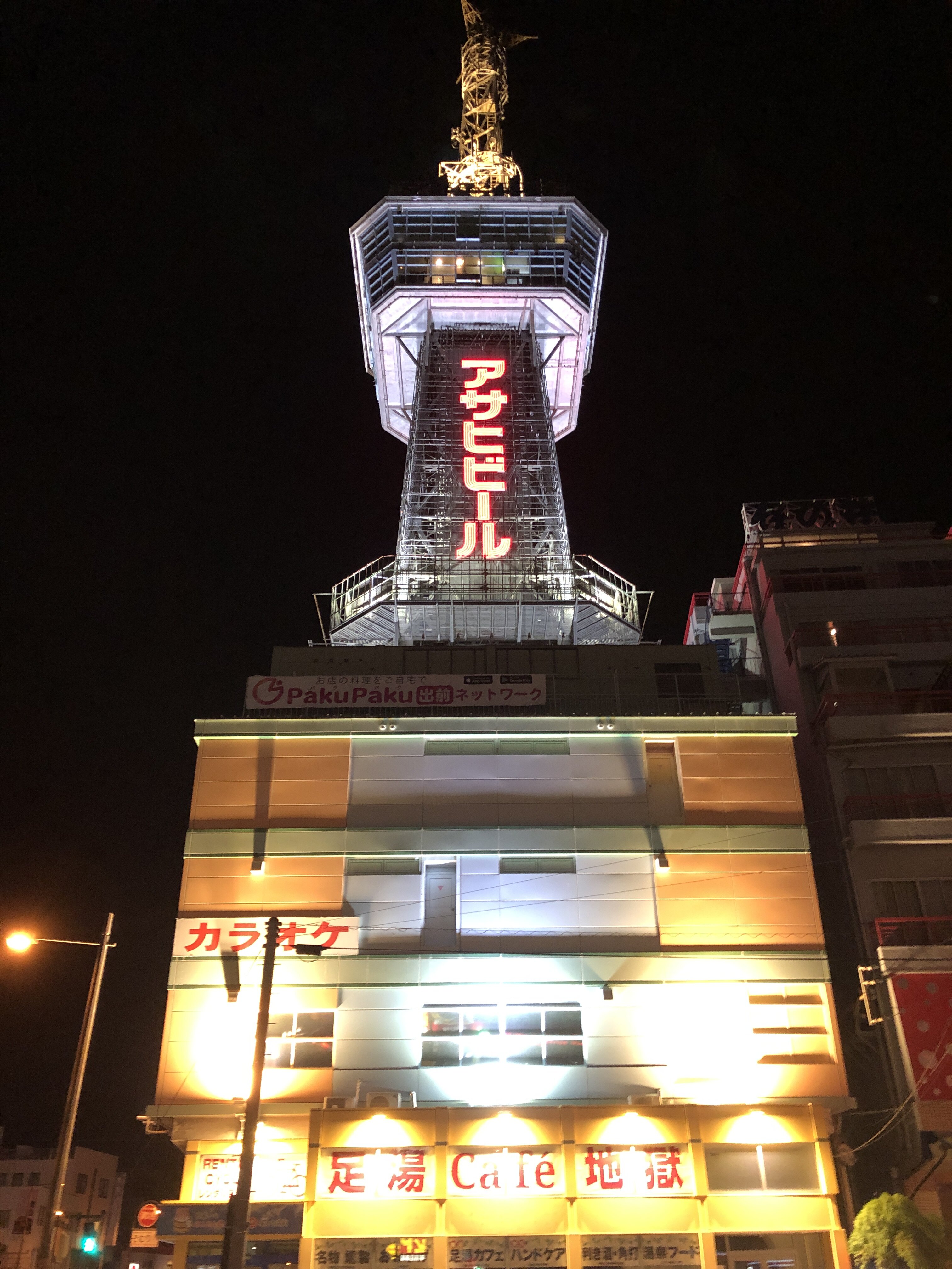 冬限定！別府温泉巡りツーリングプランのご提案