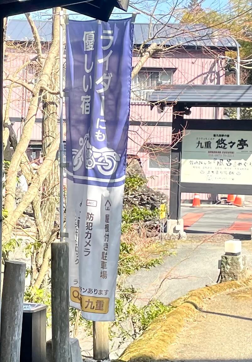 バイクは、地方の小さな店に人を連れていく