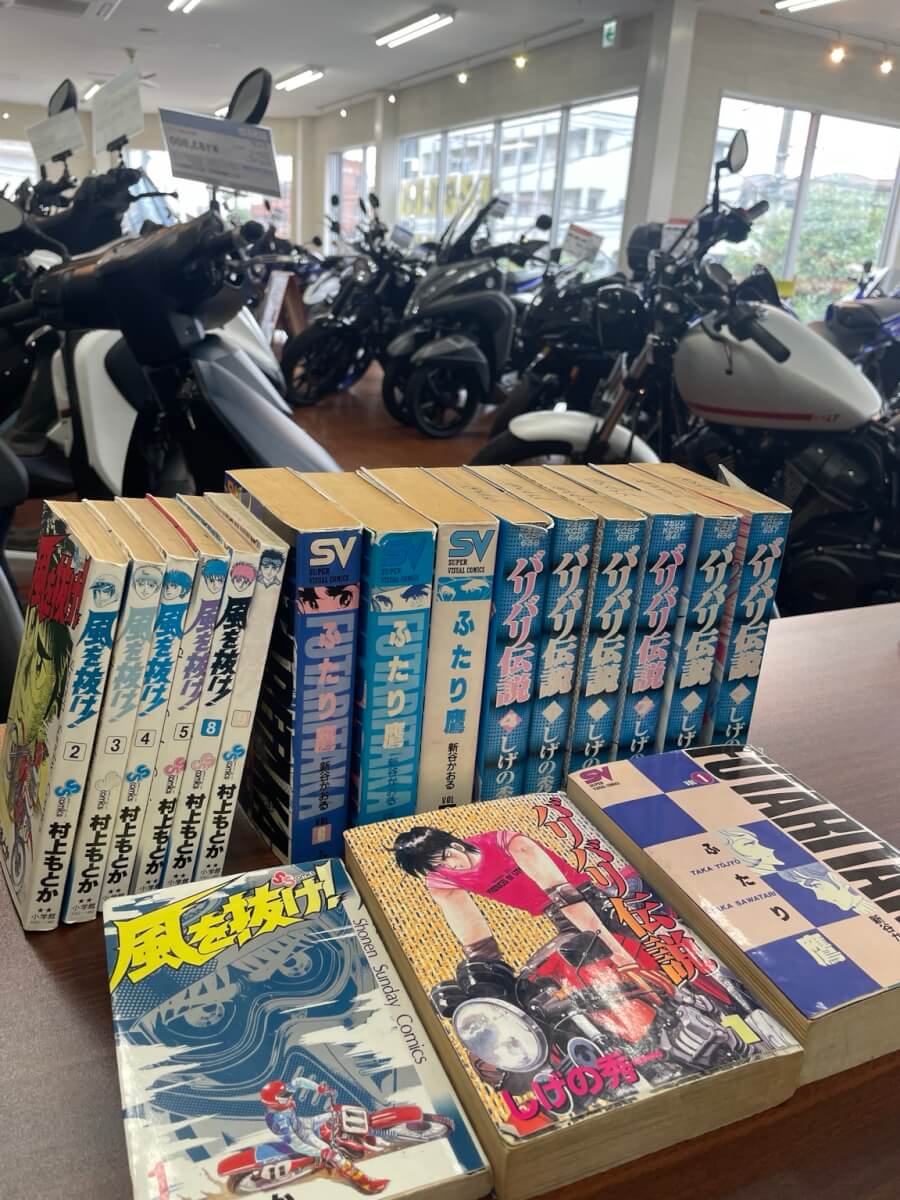 あなたをバイクに乗せた漫画は何ですか？